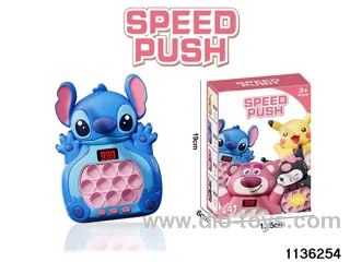 Breakout Speed Push Game Console
