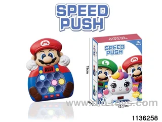 Breakout Speed Push Game Console