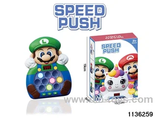 Breakout Speed Push Game Console