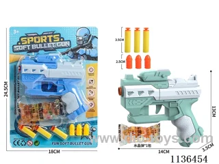 Pistol softball gun
