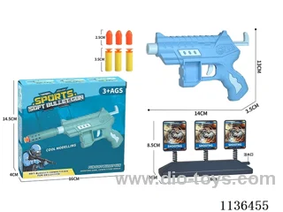 Pistol softball gun