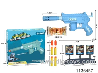 Pistol softball gun