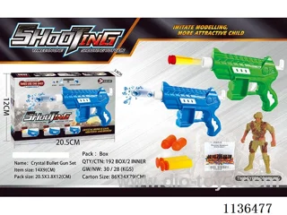 Blue Water Bullet Gun