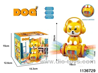 Electric universal light Shiba Inu
