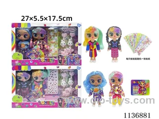 6 inch solid sticker doll + DIY stickers + accessories (2 pcs)