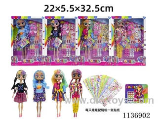 11 inch solid body sticker doll + DIY stickers + accessories