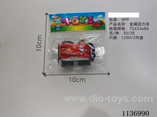 Pull back the iron car