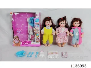 16 inch drinking doll (with pee function, English IC, diaper and other 7 pieces set)