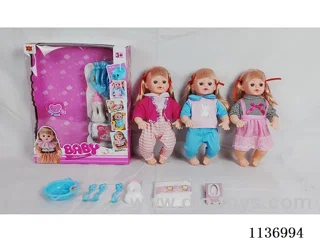 16’ Drinking Doll (7-piece set with pee function, English IC, diaper, etc.)