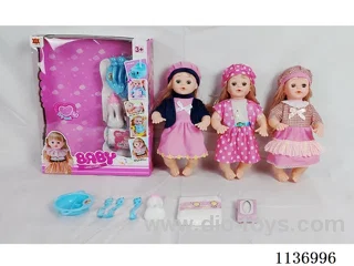 16’ Drinking Doll (7-piece set with pee function, English IC, diaper, etc.)
