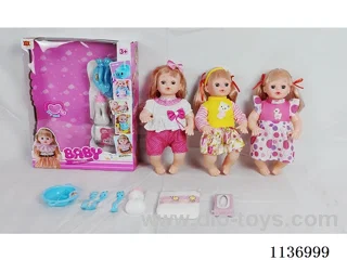 16’ Drinking Doll (7-piece set with pee function, English IC, diaper, etc.)