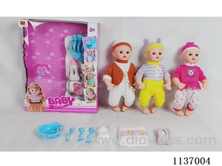 16’ Drinking Doll (7-piece set with pee function, English IC, diaper, etc.)