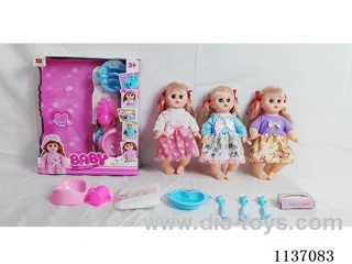 14’ Drinking Doll (with urinal, English IC, 7pcs set)