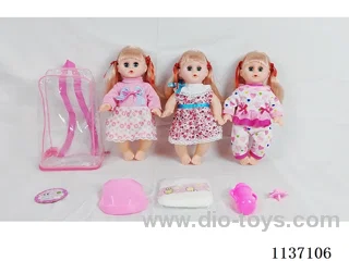14’ Drinking Doll (with Pee Function, English IC, 7 pieces set)