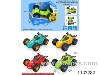 Inertia Stunt Dinosaur Spinning Car (with lights)