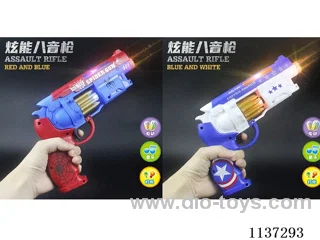 B/O gun 2 colors mixed