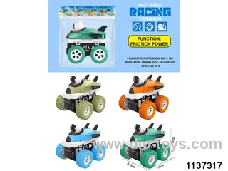 inertial vehicle