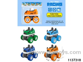 inertial vehicle