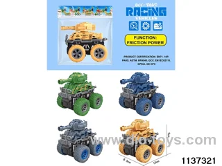 inertial vehicle