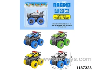 inertial vehicle