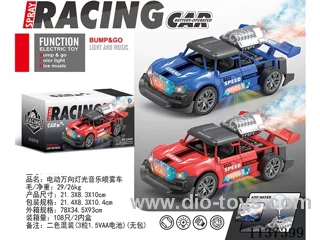 B/O universal light and music spray car/two-colour mixing