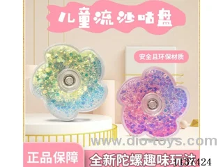 Transparent quicksand fingertip TOP children quicksand goo plate decompression toys colorful fun small toys