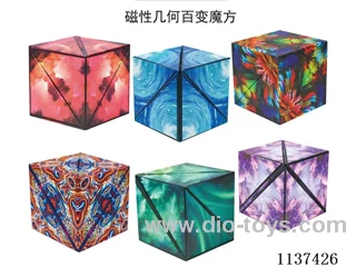 3D MAGIC CUBE 3D three-dimensional geometric MAGIC CUBE graphics magnetic changeable thinking puzzle fun decompression toys
