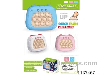 Second generation speed push game machine English/Russian