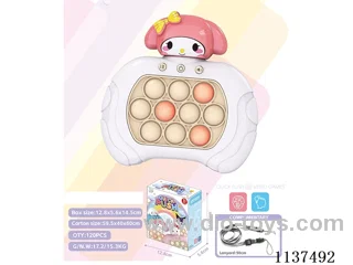 2D Speed Pusher McNuggets