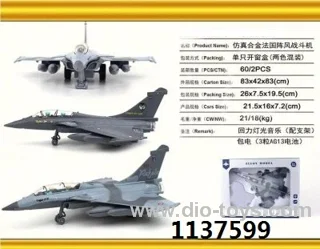 ALLOY FRENCH RAFALE FIGHTER PLANE TOY FIGHTER KIDS AIRCRAFT MODEL SIMULATION ALLOY MODEL AIRPLANE