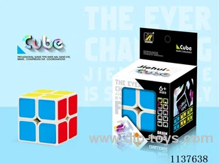Second Order Printed Rubik's Cube/5.0CM