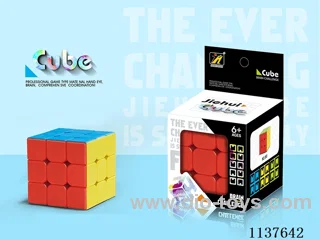 Third Order Rubik's Cube/Solid Colour 5.5CM