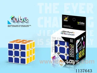 Third Order Rubik's Cube/Imprint 5.5CM