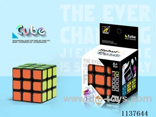 Third Order Rubik's Cube/Sticker 5.5CM