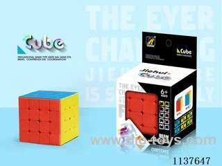 Fourth Order Rubik's Cube/Solid Colour
