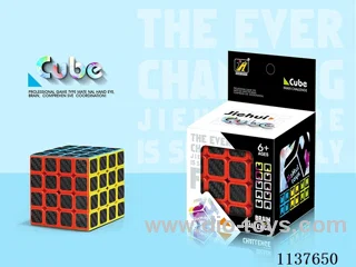 Fourth Order Rubik's Cube/Black Carbon Fibre