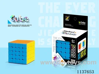 Fifth Order Rubik's Cube/Solid Colour