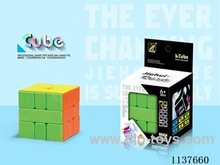 SQ1 Rubik's Cube/solid colour