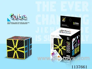SQ1 Rubik's Cube/Black Carbon Fibre