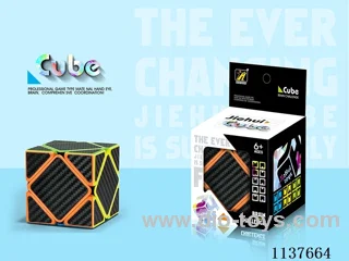 Rubik's Cube/Black Carbon Fibre