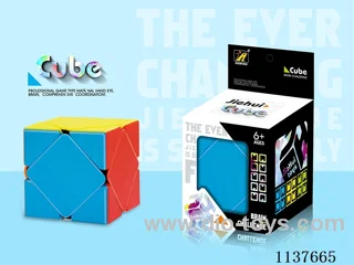 Rubik's Cube/Solid 5.5CM