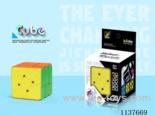 Fogwheel Rubik's Cube/solid colour