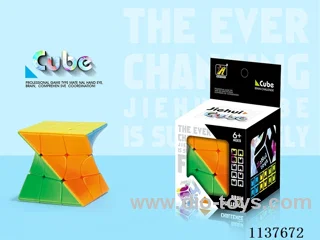 Twisted Cube/Solid Colour