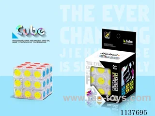 Smiley Cube/Transparent