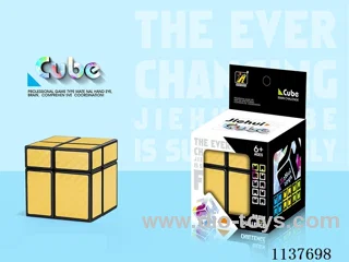 Mirror Cube/Gold