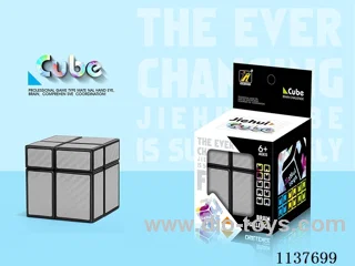 Mirror Cube/Silver