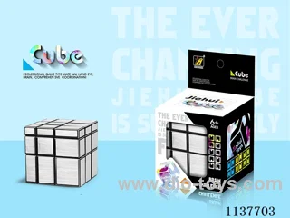 Mirror Cube/Silver