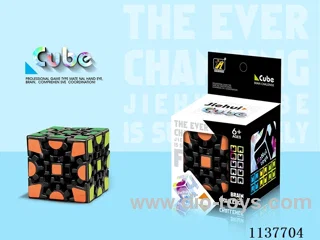 Gear Cube/Black and White