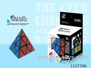 Pyramid Cube/Black