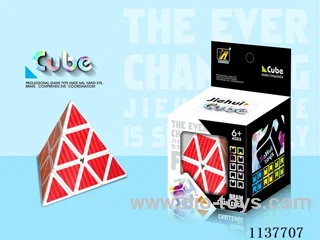 Pyramid Cube/White